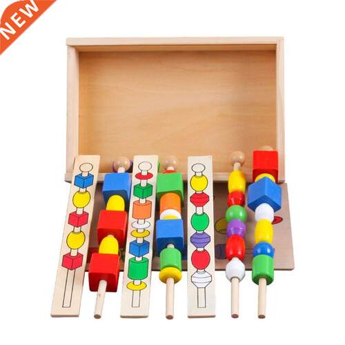 Montessori Educational Wooden Toys Bead Sequencing Set Monte