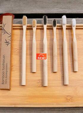 Natural color bamboo bamboo toothbrush, bamboo charcoal, sof