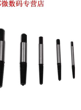 6pcs Hardware Tool Bout Moer Extractor Remover Tools