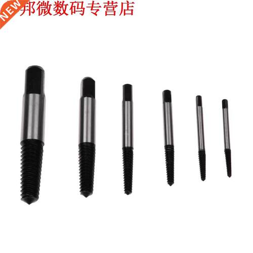 6pcs Hardware Tool Bout Moer Extractor Remover Tools
