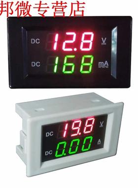 DC 600V 20A Dual Digital Voltmeter Ammeter Volt Amp Tester G