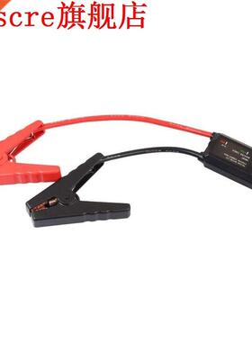 Car Jump Starter 650A EC5 Connector Jumper Cable Alligator C