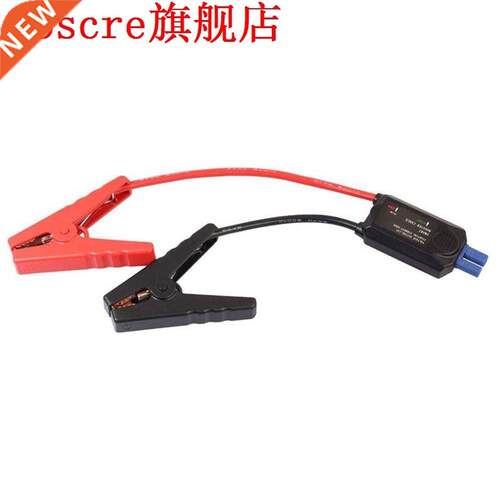 Car Jump Starter 650A EC5 Connector Jumper Cable Alligator C