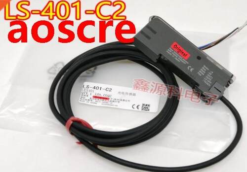 LS-401-C2 Digital Laser Sensor Photoelectric Switch Sensor 1