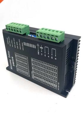 DM556 NEMA23 NEMA34 Stepper Motor Controller Digital Steppe