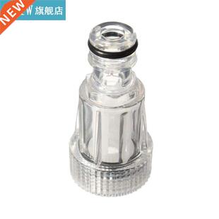1 Pcs High Pressure Car Wash Machine Connector Water Filter