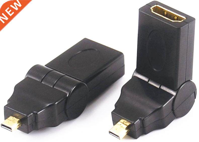 180 Degree Rotation 90 angle Micro D HDMI Male to HDMI Femal