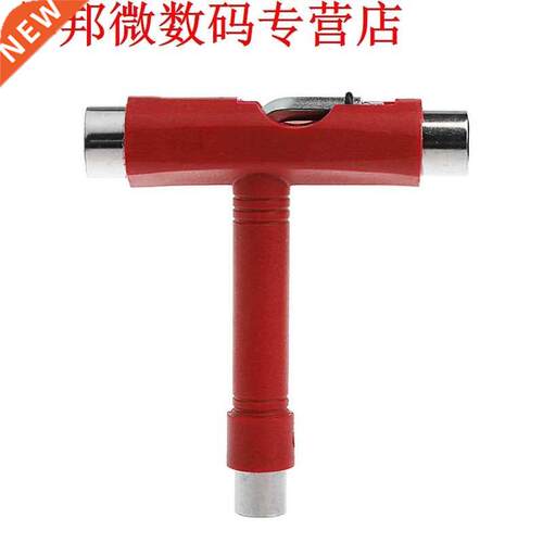 Skatebod Scooter Longbod T-shape Wrench Adjusting Tool