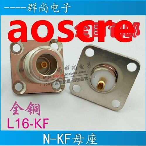 Rf connectors N-KF N female base L16-50KF N Female head with