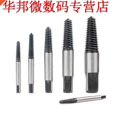 Gebroken Bout en Beschadigd Tapeinduithalerset 6 Stuk Kit