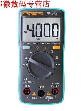 Grote lcd-scherm 4000 telt Backlight AC/DC Amperemeter Voltm