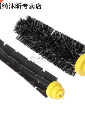 2Pcs/Set Brush 适用于 iRobot Roomba 600 700 Series Vacuum Cl