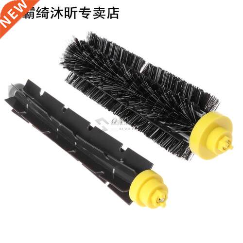 2Pcs/Set Brush 适用于 iRobot Roomba 600 700 Series Vacuum Cl