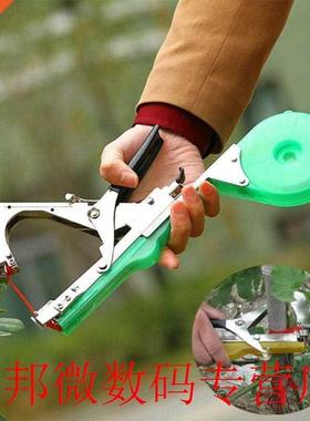 New Bind Branch Machine Garden Tools Tapetool Tapener Stem S