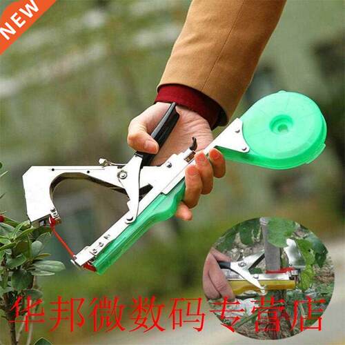 New Bind Branch Machine Garden Tools Tapetool Tapener Stem S