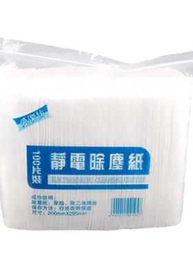 300PCS Disposable Microfibre Electrostatic Floor Cloths for