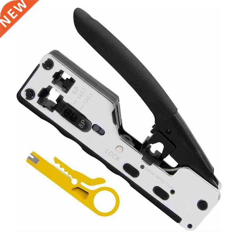 Cat6A Cat7 Modular Crimper 适用于 Shielded Network Plugs and