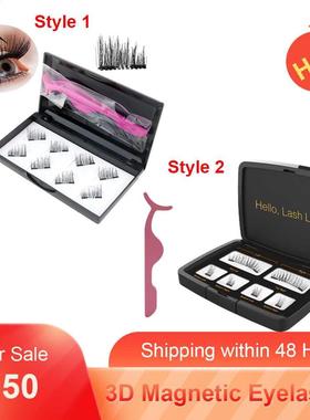 3D Magnetic Eyelashes Invisible Magnetic Lashes Mink Eyelash