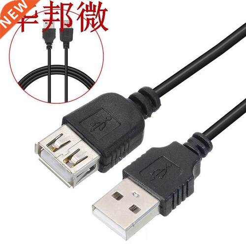 70cm USB 2.0 Extension Cord Black A To A Male Female USB Ext