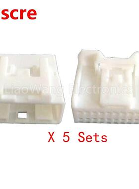 5 Sets 22 Pin Japanese car audio navigation reversing mirror