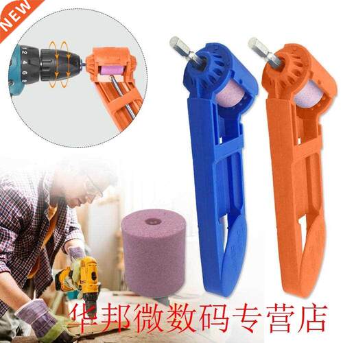 2-15.5mm Portable Drill Bit Sharpener Corundum Grinding Whee