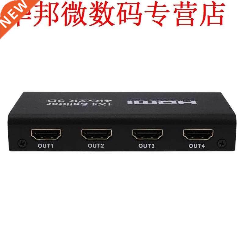 1 nput to 4 Output HDM Converter Swtcher Spltter Box 4K