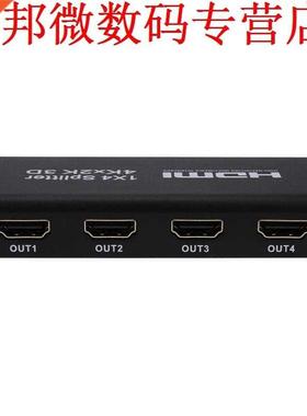 1 nput to 4 Output HDM Converter Swtcher Spltter Box 4K