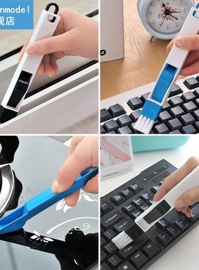 Multifunctional Cleaning Dustpan Screen Cleaning Tools Windo