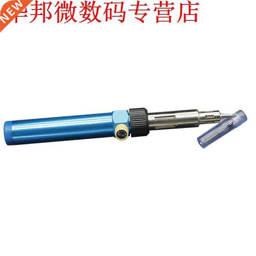 3 In 1 Professional Gas Soldering Iron Kit w/ Solder/Hot Air