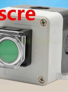 1 hole belt protection control box, LA38 button start, with