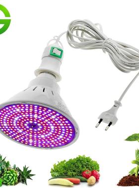 LED Plant Grow Light Bulb E27 Full Spectrum Growing Lamp 290