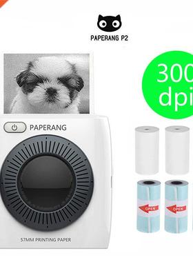 PAPERANG P2 Mini Portable Bluetooth Photo Printer Pocket HD