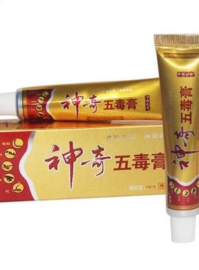 YIGANERJING Useful Psoriasis Cream ( Without Retail Box)