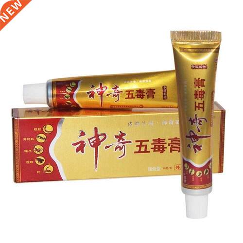 YIGANERJING Useful Psoriasis Cream ( Without Retail Box)