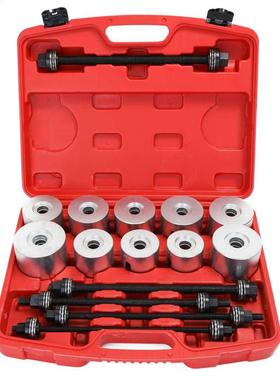 27PCS Set Aluminium Alloy Car Bushings Bearing Disassembly T