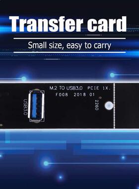 5Gbps High Speed M.2 M Key NGFF to USB 3.0 Converter Adapter