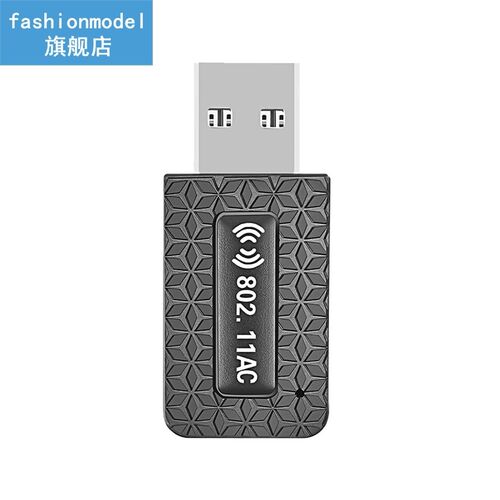 1300Mbps Wireless Network Card Dongle 2.4GHz 5.8GHz WiFi Ext