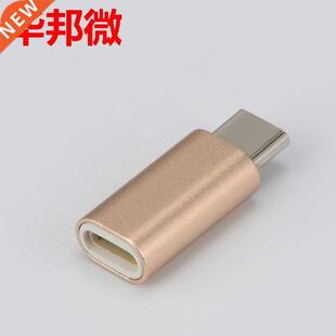 Powstro For Lightning Female To Type-C USB-C Male Charger Ca