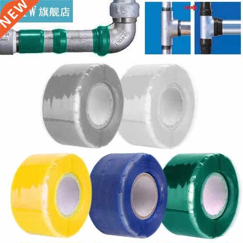 Universal Super Strong Adhesive Sealing Tape Waterproof Self