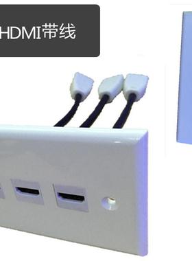 3 HDMI Pigtails Wall Plate Face Cover for Theater DVD Cable