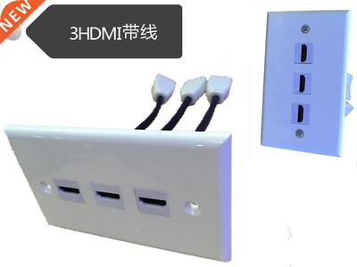 3 HDMI Pigtails Wall Plate Face Cover for Theater DVD Cable