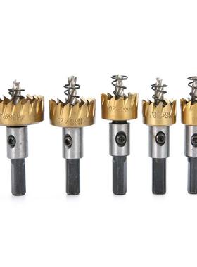 5pcs 16/18.5/20/25/30mm HSS 6542 Titanium Coated Hole Sawtoo