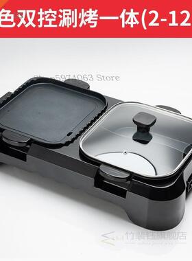 Hot pot barbecue one pot large capacity baking pot Korean ba