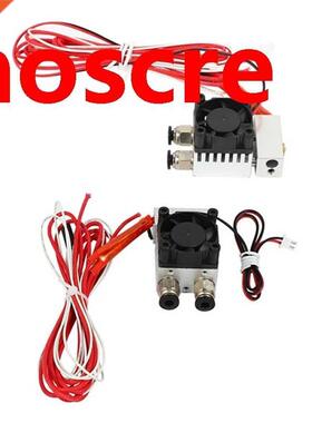 Color Mixing and Extrusion Kit, Two in One Out Two Color Pri