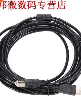 5M 16ft USB 2.0 Cable Type A Male to B Male Prnter Cable fo