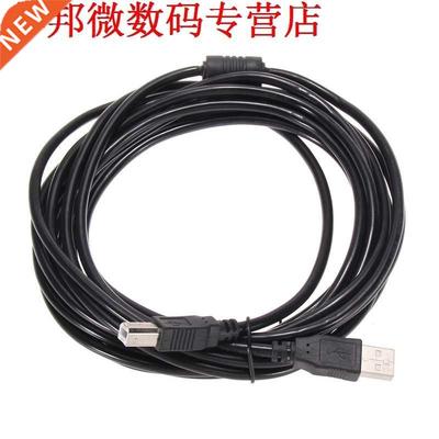 5M 16ft USB 2.0 Cable Type A Male to B Male Prnter Cable fo