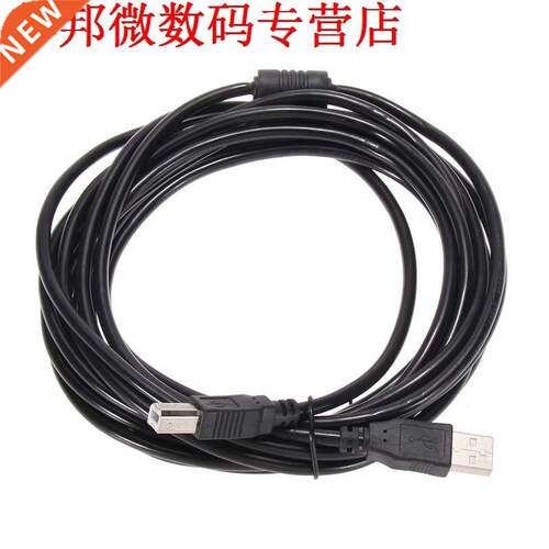 5M 16ft USB 2.0 Cable Type A Male to B Male Prnter Cable fo