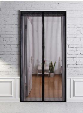 Premium 8 Size Summer Magnetic Screen Door Curtain Net Anti
