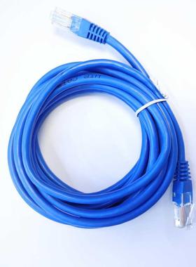 Six Gigabit High-speed Cat6 Network Cables 1m/2/3/5/10/20/30