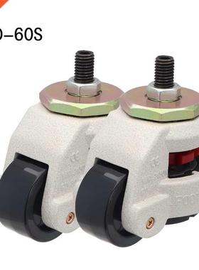 2pcs GD-60S Leveling Adjusted Caster Nylon Wheel Industrial